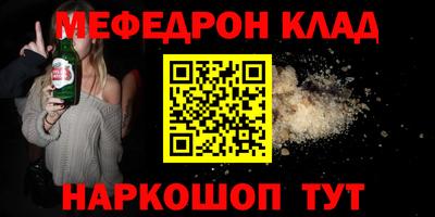 таблы Бузулук