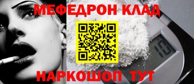 таблы Бузулук