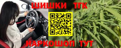 таблы Бузулук