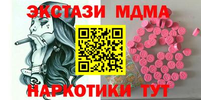 таблы Бузулук