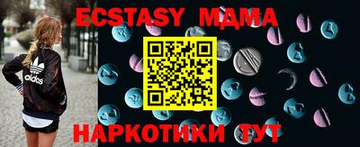 мдма Будённовск