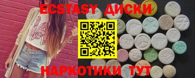 гидропоника Бугуруслан