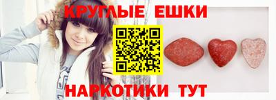 таблы Бузулук