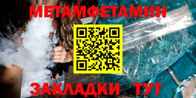таблы Бузулук