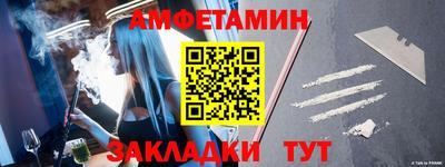 таблы Бузулук