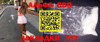 таблы Бузулук