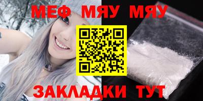 таблы Бузулук